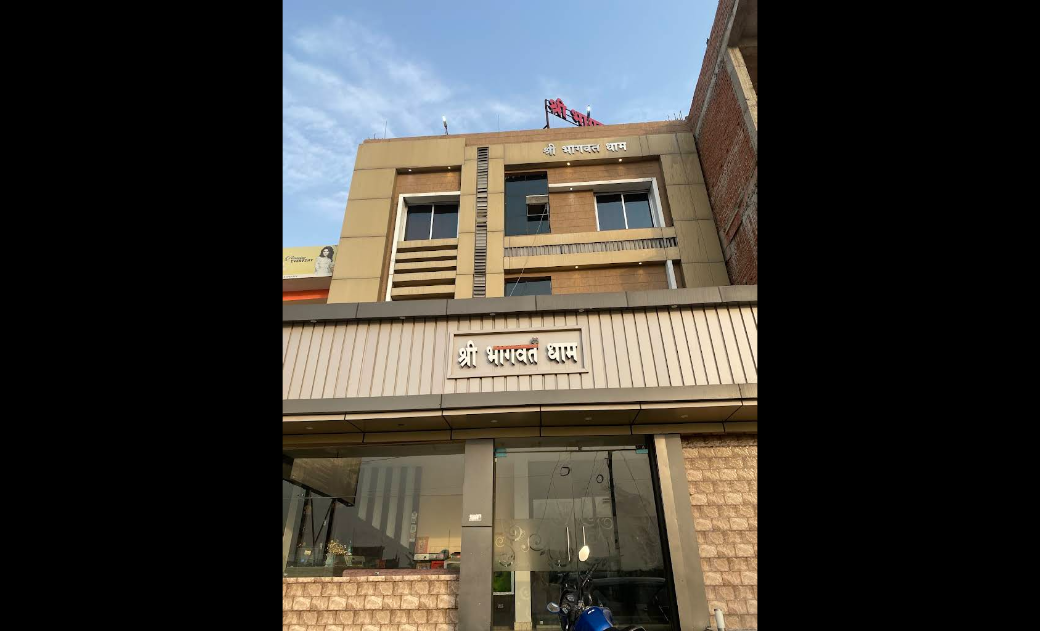 Best view of Shri Bhagvat Dham hotel room, amenities, and facilities